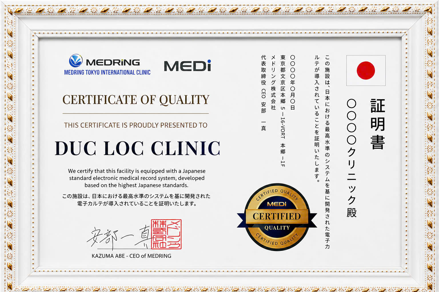 Phòng Khám Tai Mũi Họng Đức Lộc - Địa Chỉ Khám Tai Mũi Họng Uy Tín Tại Hóc Môn